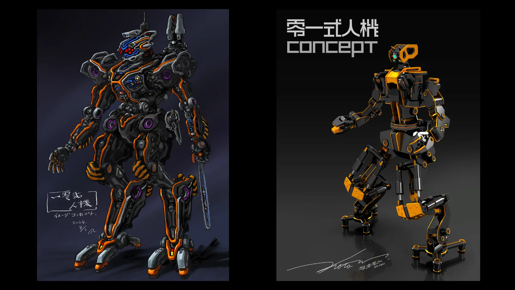 万博記念公園 EXPO'70 パビリオンにて開催中の企画展 河森正治 創作展