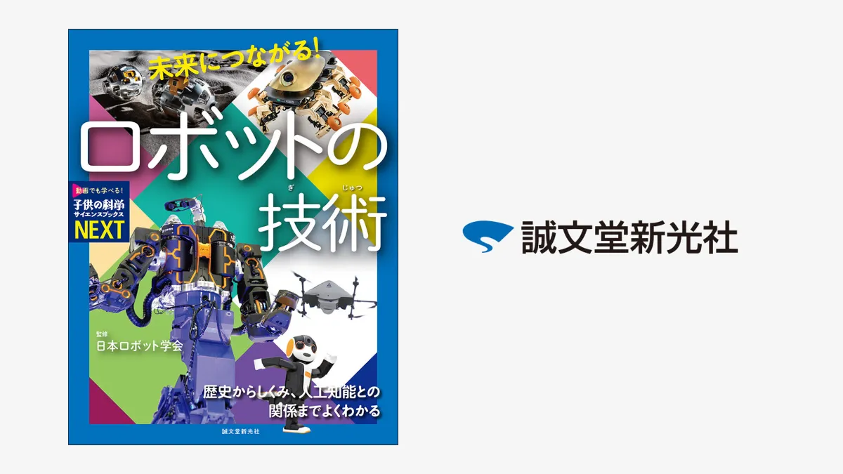EK success　パンチ　ロボット EK success パンチ ロボット EKサクセス/EK Success】クラフトパンチ