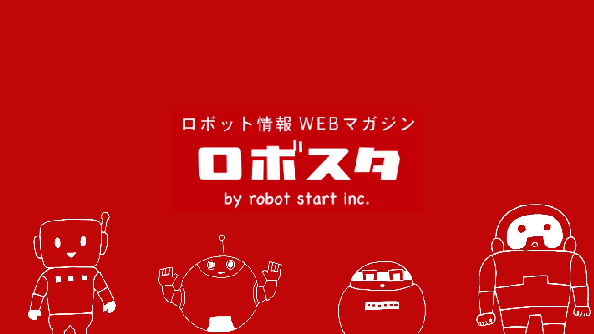 大阪ブリキ 玩具資料室製 鉄人28号 No.1 外箱付き | ブリキの