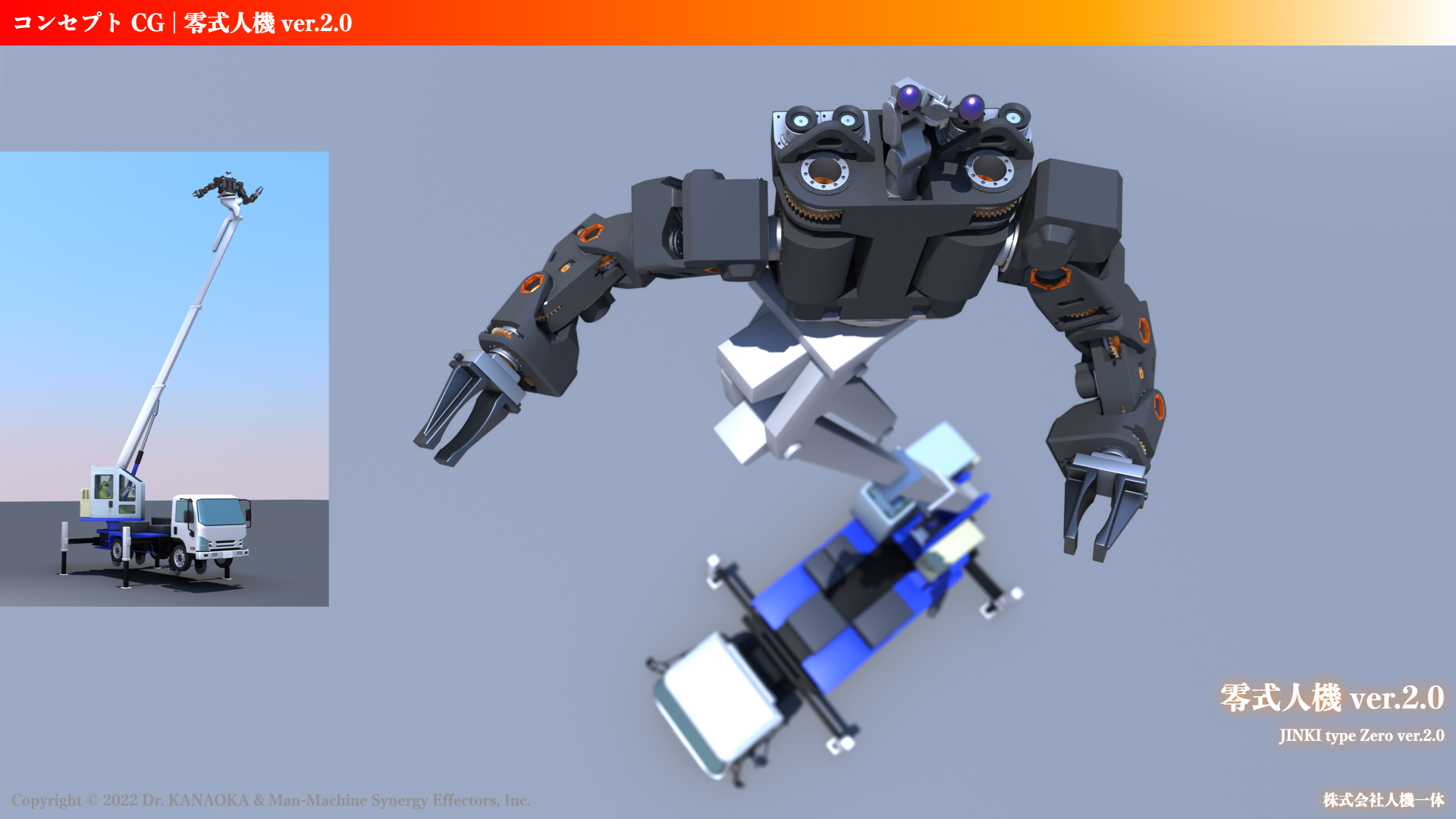 itooo　未開封 サンガッツ本舗　セミ人間　ロボット長官　等　5種セット Amazon.co.jp: ubararyen 2025 新型 ロボット犬 大人用 AI