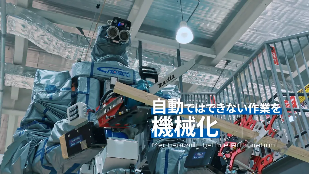 団体専用　JR西日本　プラサボ 団体専用 JR西日本 プラサボ 団体臨時列車「そらち号」を運転