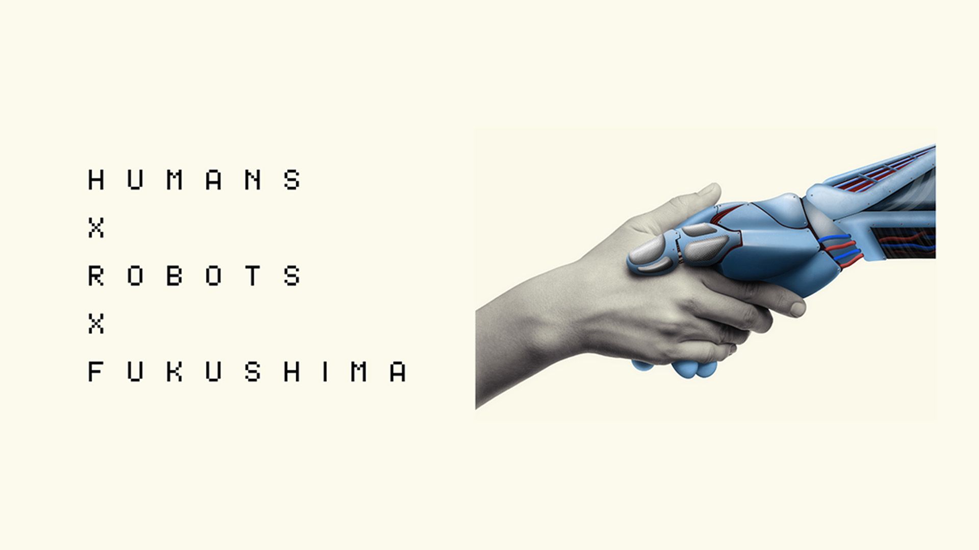 対談イベント「HUMANS × ROBOTS × FUKUSHIMA」にエンジニアが