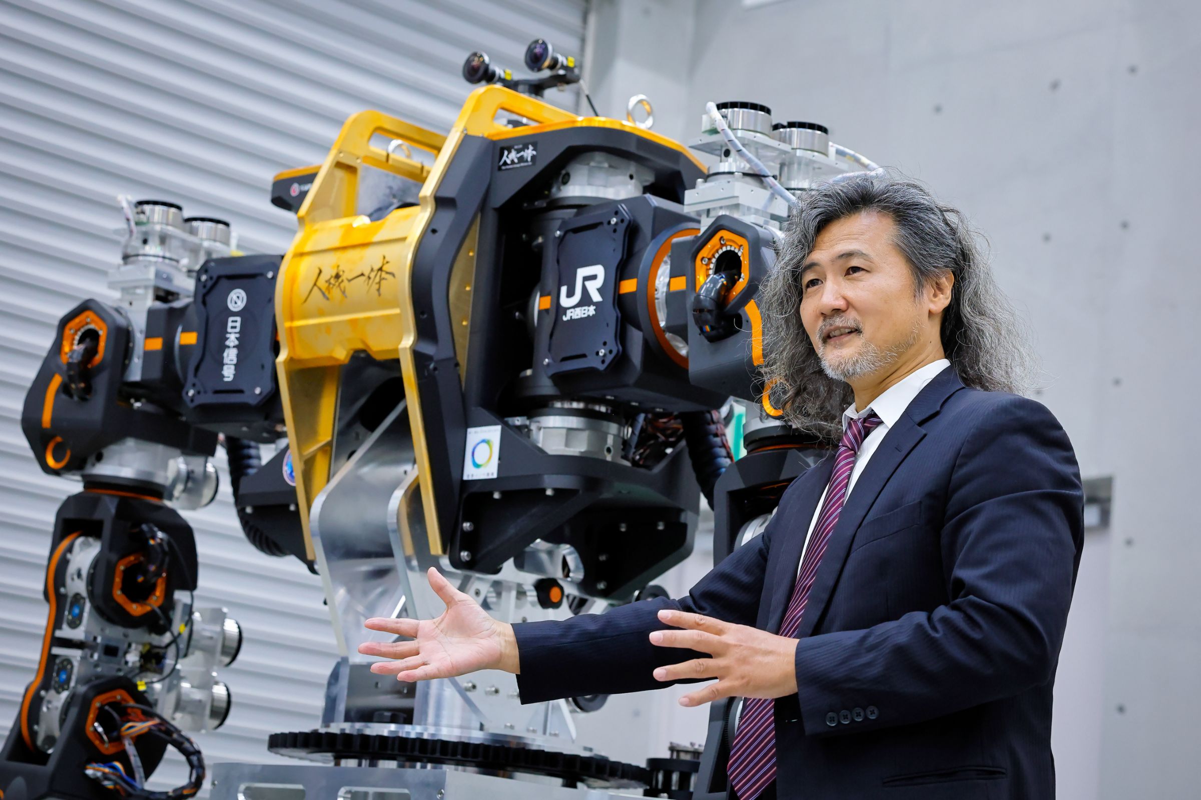 人機一体は、復興庁・経済産業省主催、大阪・関西万博テーマ