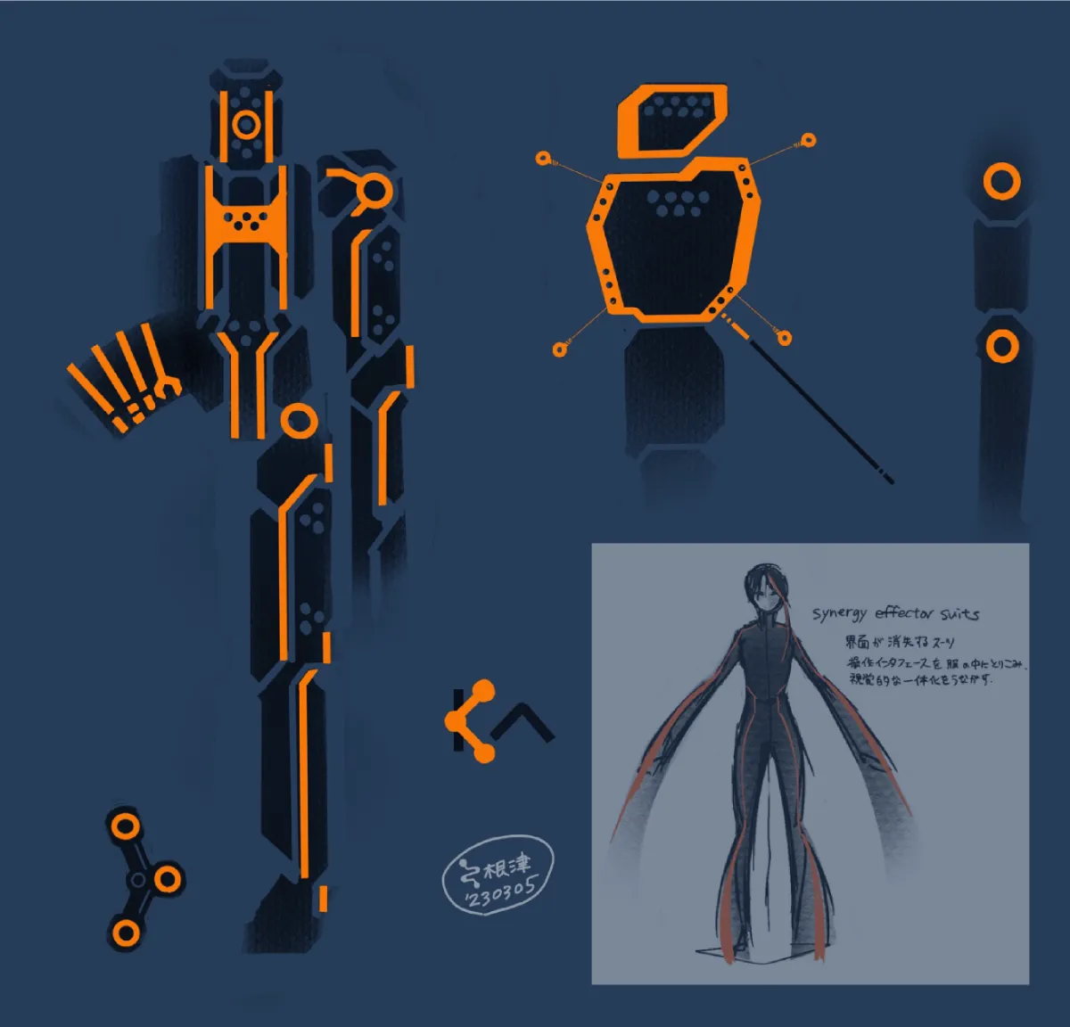日本精工 × 人機一体、iREX2025 に向けて『アクティブキャスタ