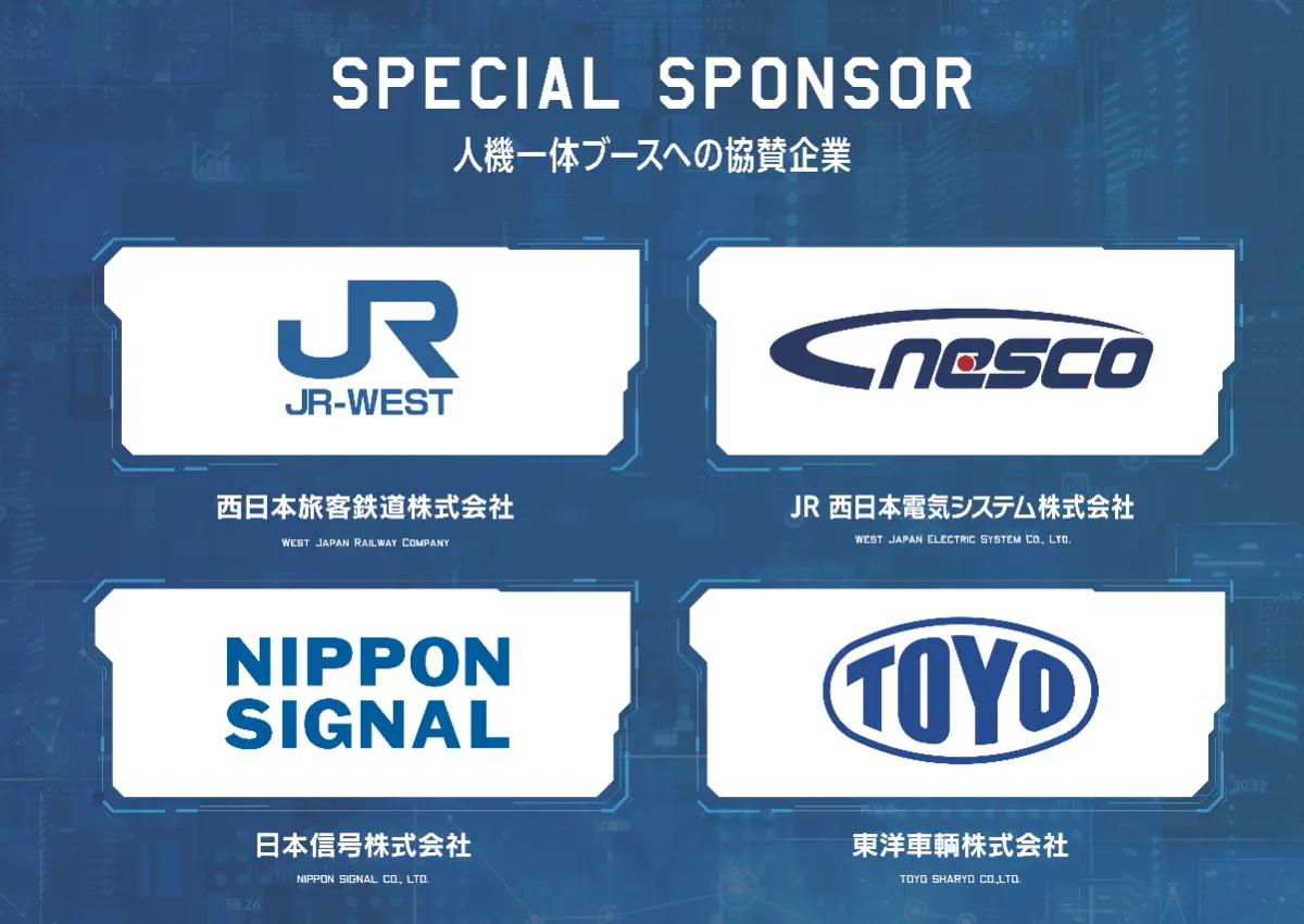 団体専用　JR西日本　プラサボ JR西日本 サハ681-303 (681系) 車両ガイド | レイルラボ(RailLab)