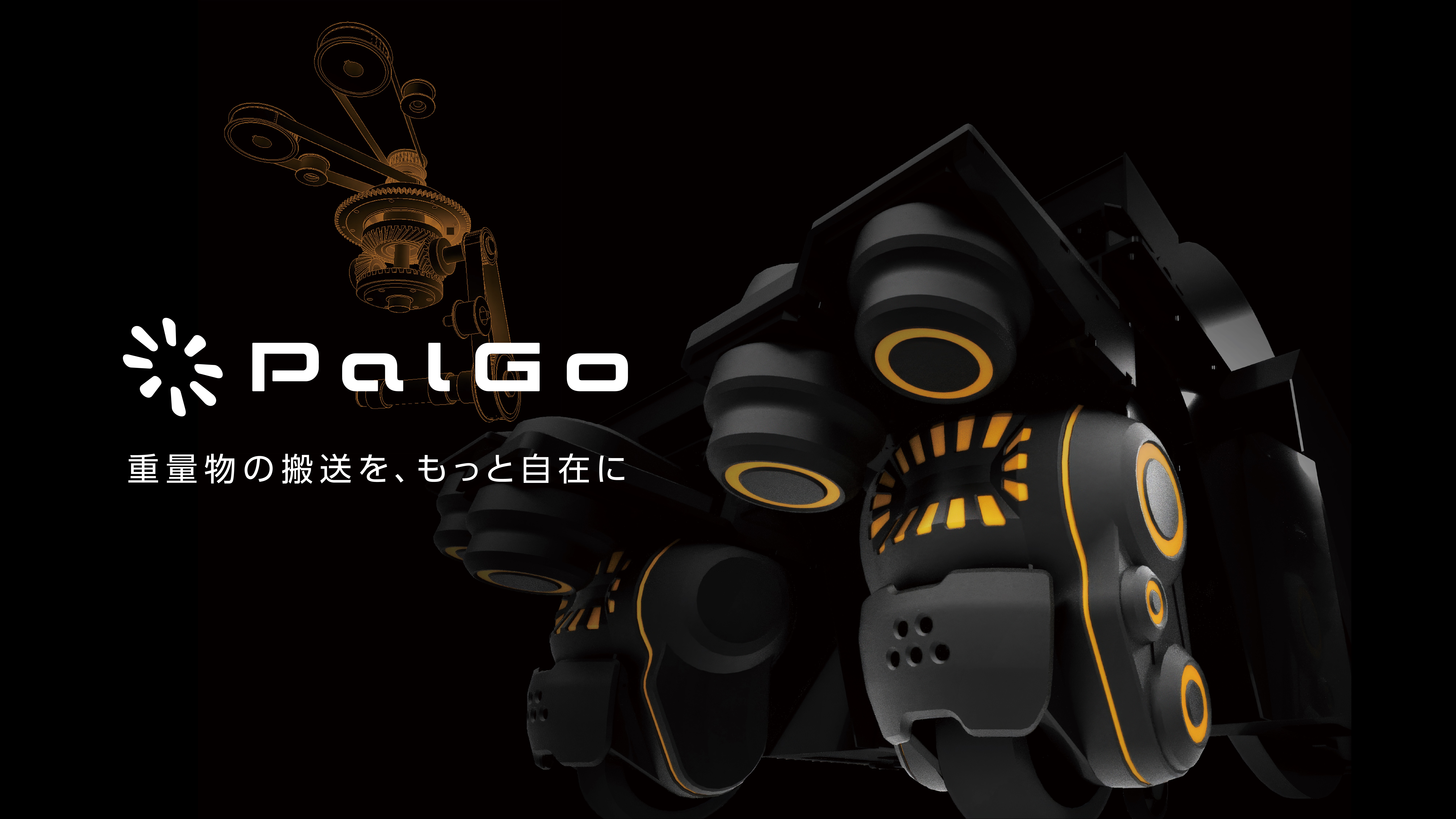 波動転写装置　フィット　アクティ 島津製作所／回診用X線撮影装置に連続撮影機能を搭載、移動困難な患者