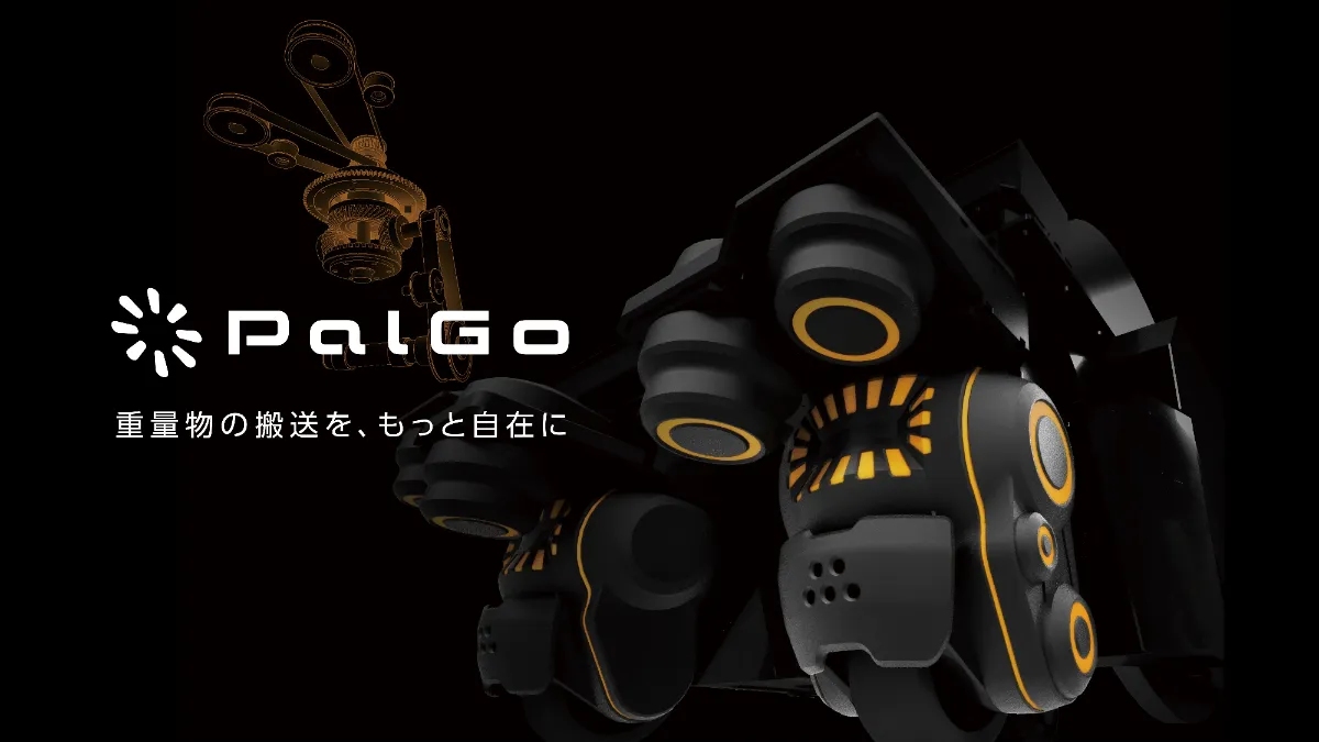 日本精工 × 人機一体、iREX2025 に向けて『アクティブキャスタPalGo