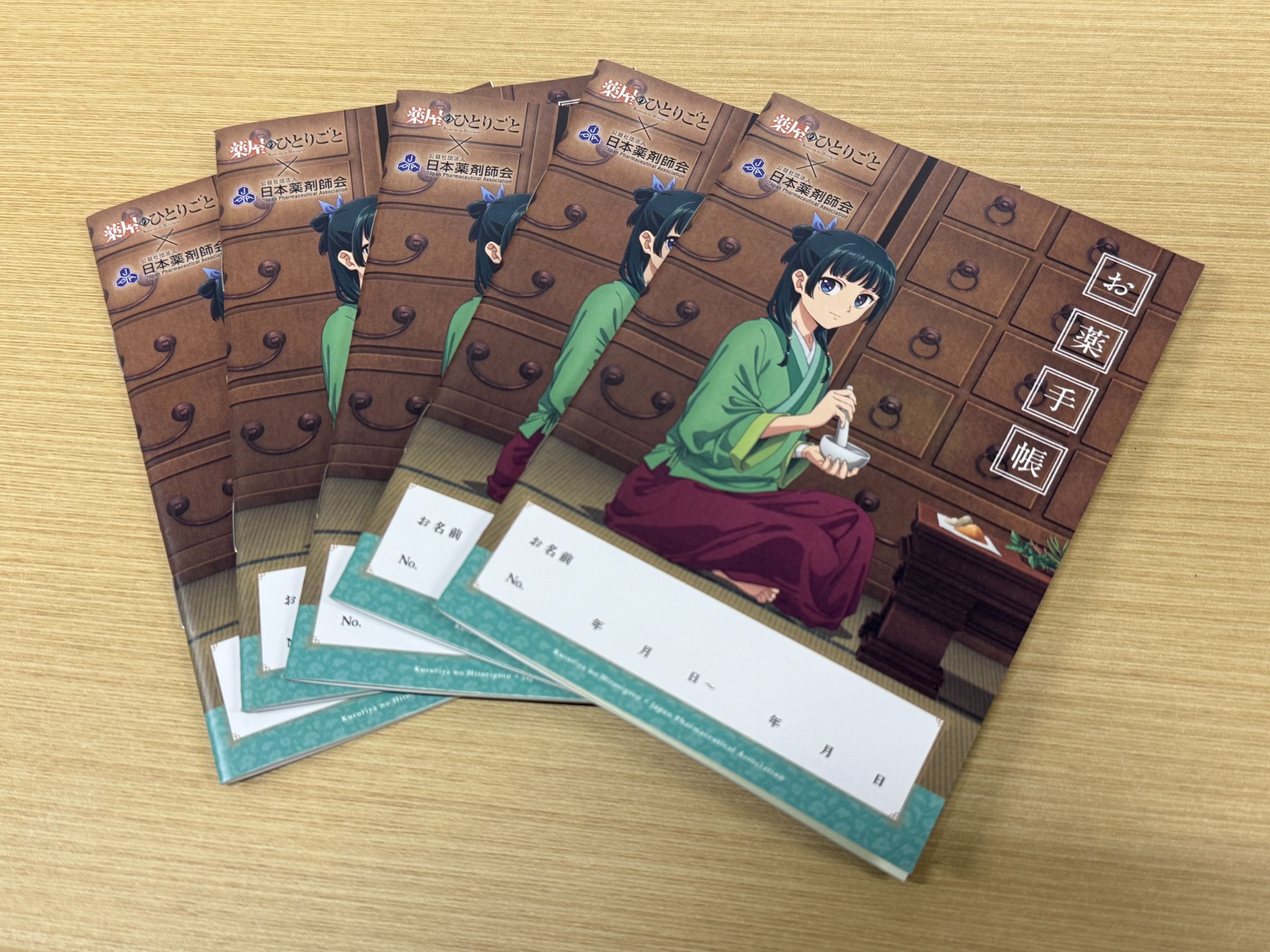 薬屋のひとりごと　お薬手帳　100冊セット 薬屋のひとりごと お薬手帳 - メルカリ