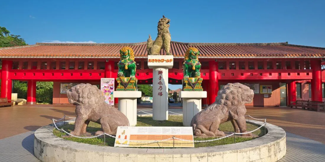 おきなわワールド　車椅子レンタル