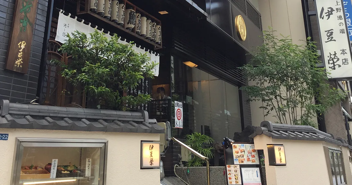 伊豆榮 本店 バリアフリー