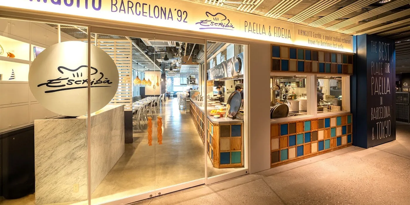 XIRINGUITO Escribà バリアフリー