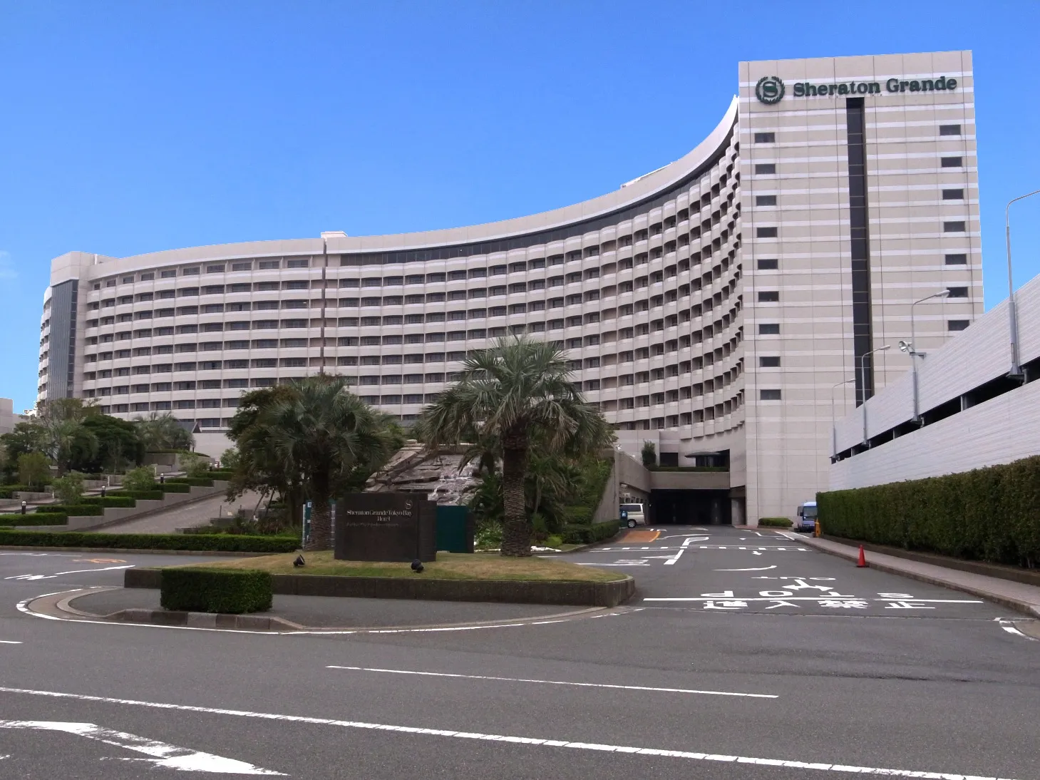 シェラトン・グランデ・トーキョーベイ・ホテル　バリアフリー情報