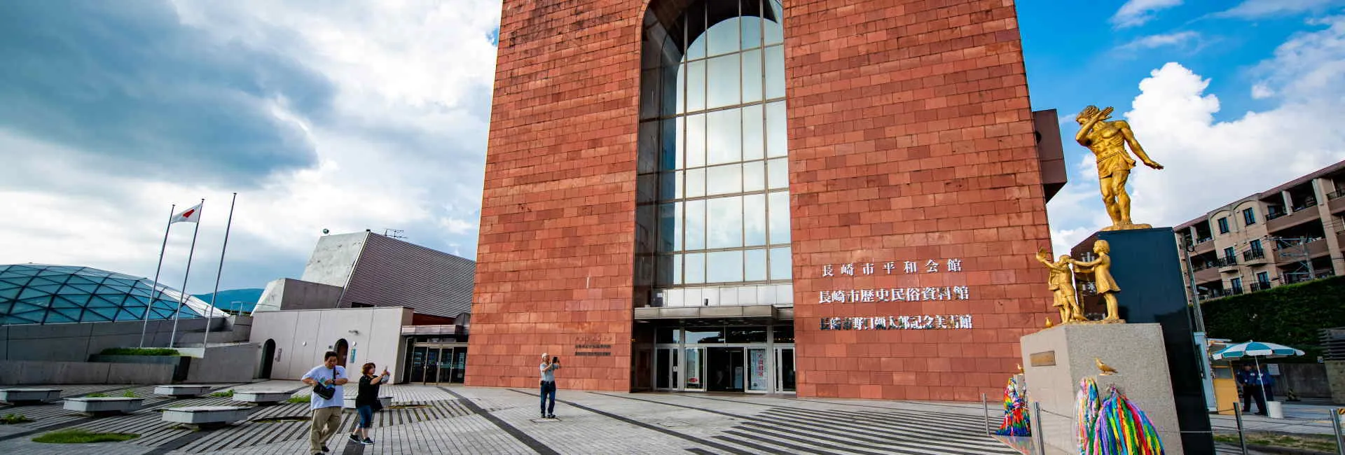 平和公園・長崎原爆資料館　バリアフリー情報