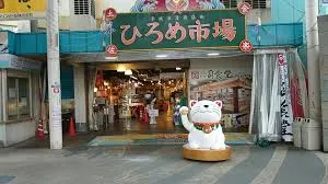 ひろめ市場 バリアフリー 