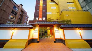 天空湯房 清海荘 バリアフリー