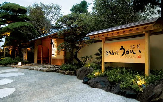 とうふ屋うかい 東京芝店 バリアフリー