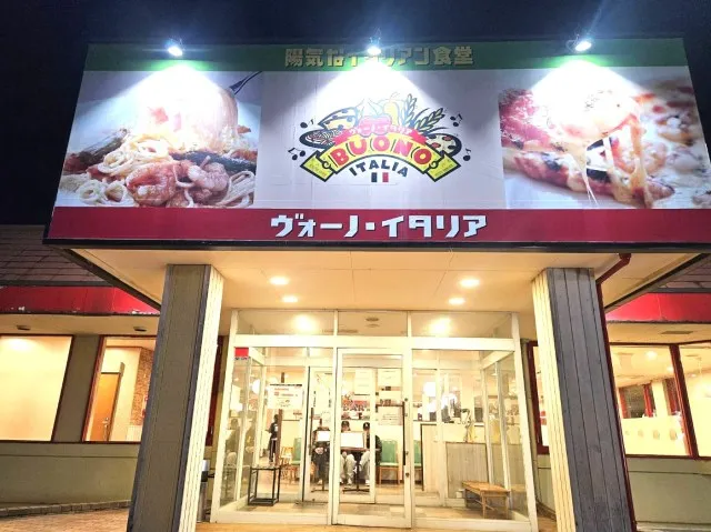 ヴォーノ・イタリア 柏店 バリアフリー