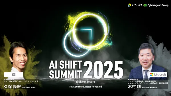 ai AI Worker】企業のAIエージェント活用を戦略から運用まで一気通貫で