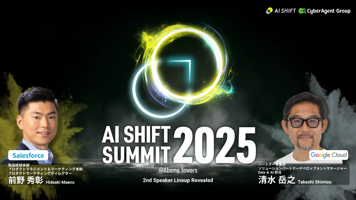 AI Worker】企業のAIエージェント活用を戦略から運用まで一気通貫で