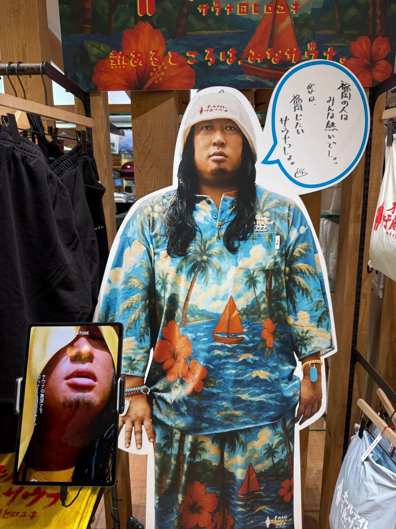 10周年 クリエイターズ・ファイル 胸やけ大博覧会」 in 福岡