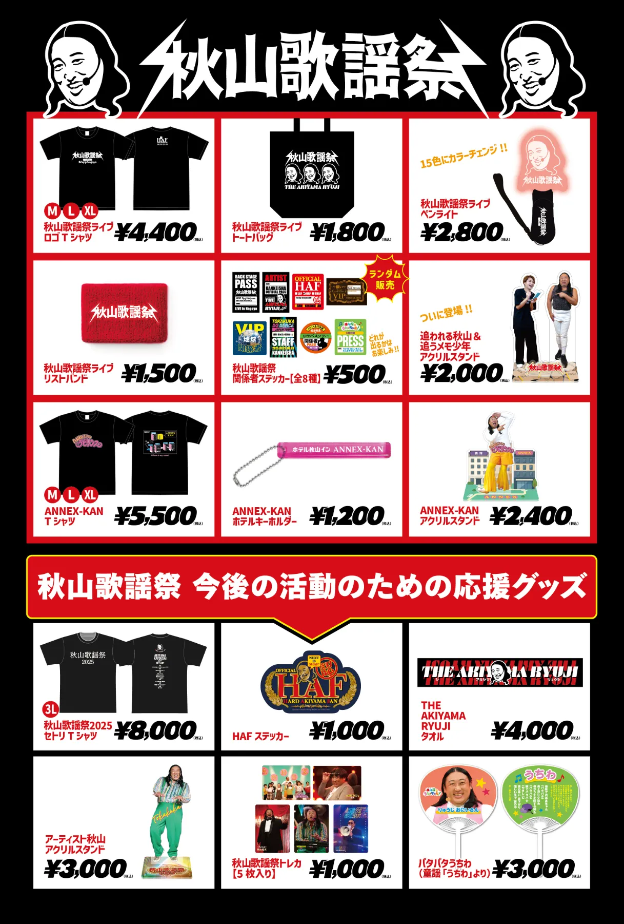 コンサートグッズ SMT BUS x SMTOWN LIVE 2022 - SMCU EXPRESS @TOKYO『The PLACE