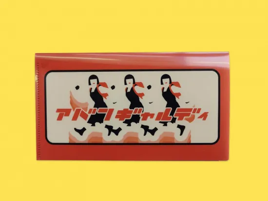 アバンギャルディ AVANT JAM & 銀座ロフトで好評だった新商品が