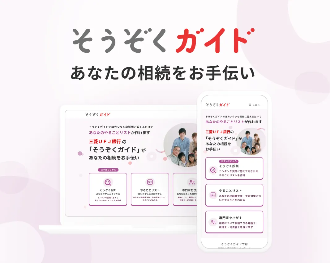Japan Digital Design 株式会社 - 金融の新しいあたりまえをつくる
