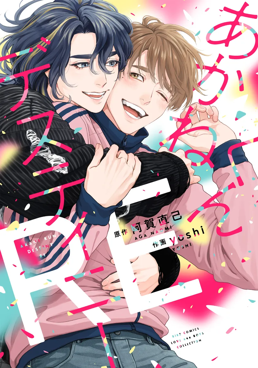 12 BL本まとめ売り　ボーイズラブコミックス　BOYS LOVE COMICS BL漫画 まとめ売り 12冊の通販 by azumin's shop｜ラクマ