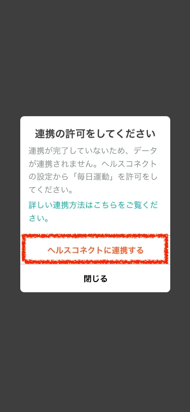 Tune Life (チューンライフ)