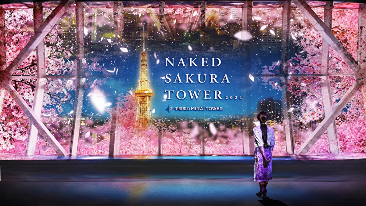 名古屋の夜景×桜のアートを中部電力 MIRAI TOWERで楽しむ都会の