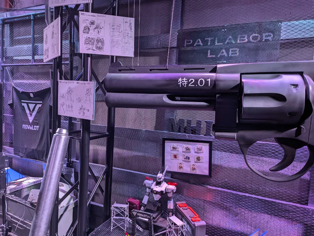 パトラボ〉操縦/観覧の楽しみ方