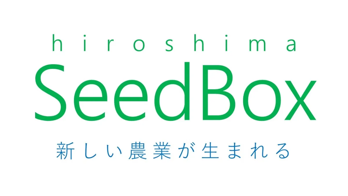 スマート農業技術の提供企業として、令和5年度ひろしま型 スマート農業技術の提供企業として、令和5年度ひろしま型