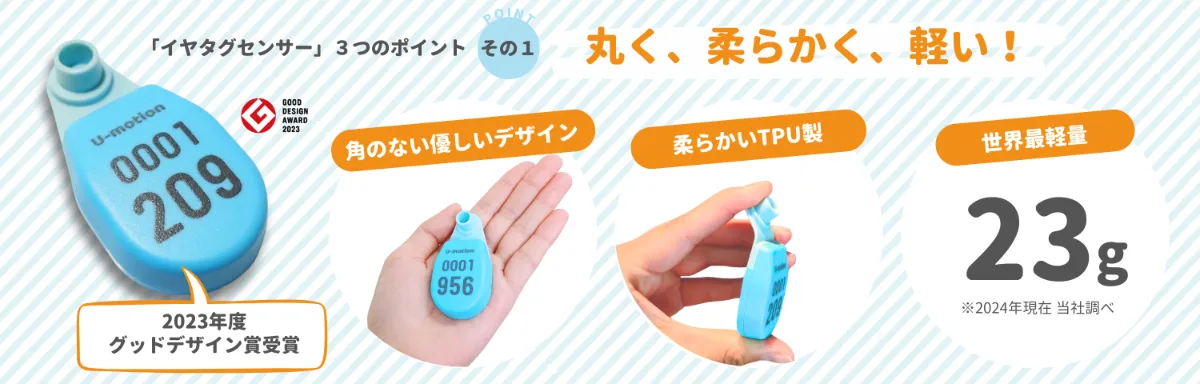 ユーモーション　15ポンド　試投のみ s-2400x768_v-