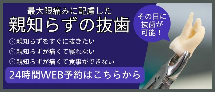 半田市の歯医者｜歯科ハミール本院のバナー1