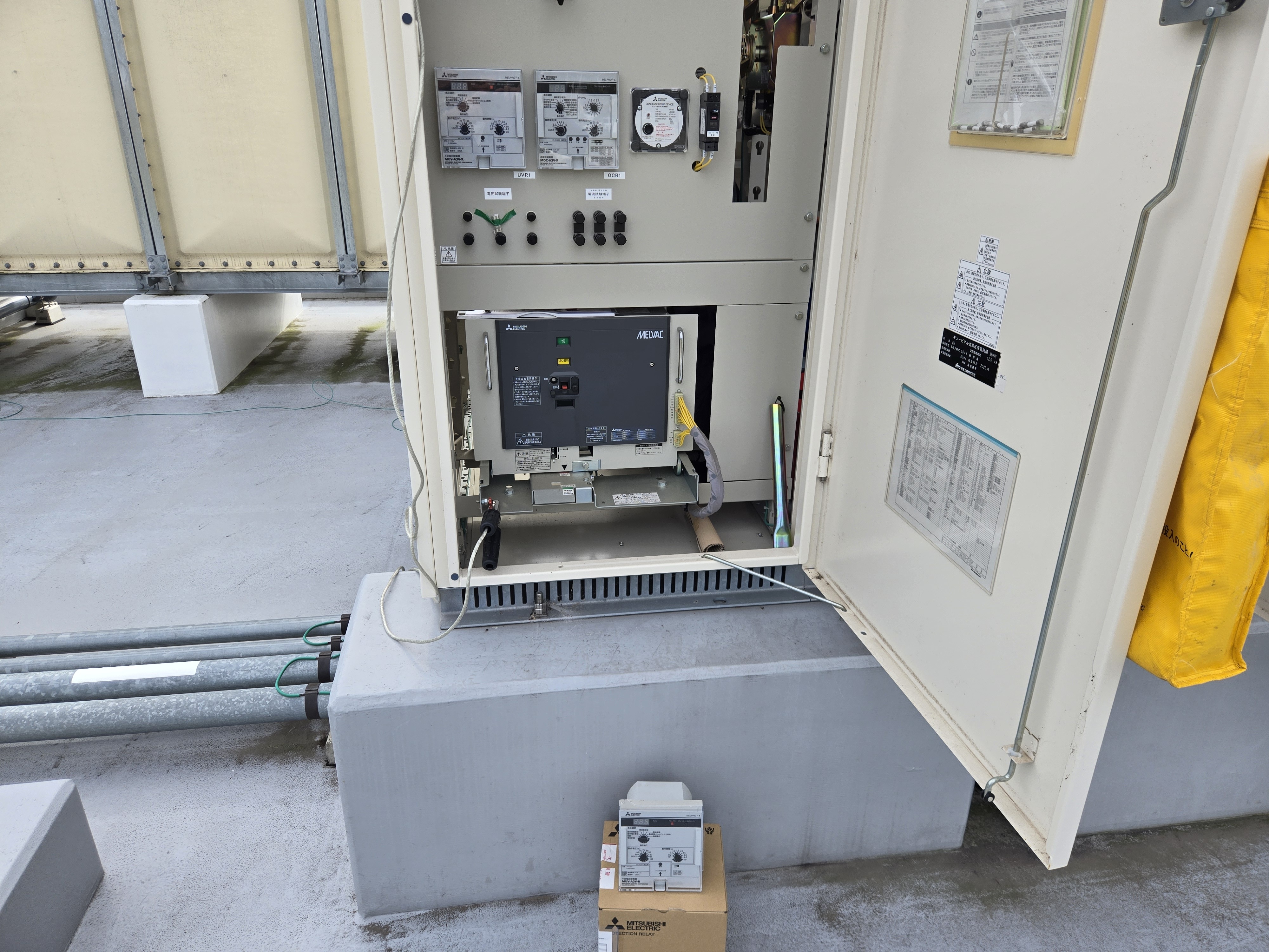 三菱電機製不足電圧継電器の取替