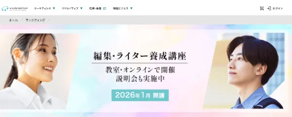 セールスライティング講座おすすめ7選｜受講する3つのメリット