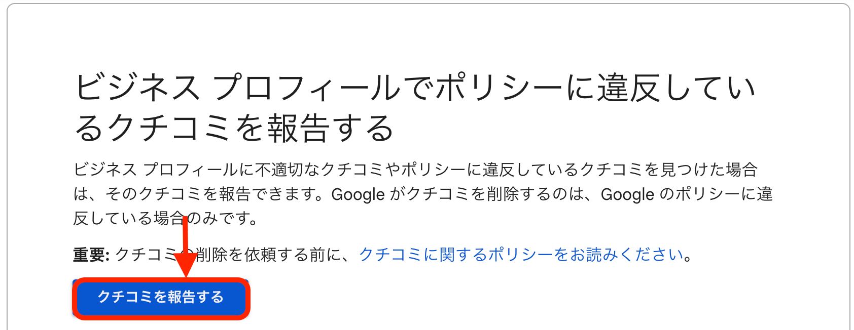 コメント前にプロフィール必ず必読 2025年版 全体設定：プロフィール/メール/各種設定】リザストの歩く