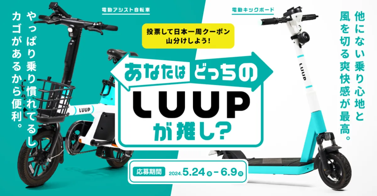 1003送料無料エリア多数！安心保証付き！安全整備済み！電動