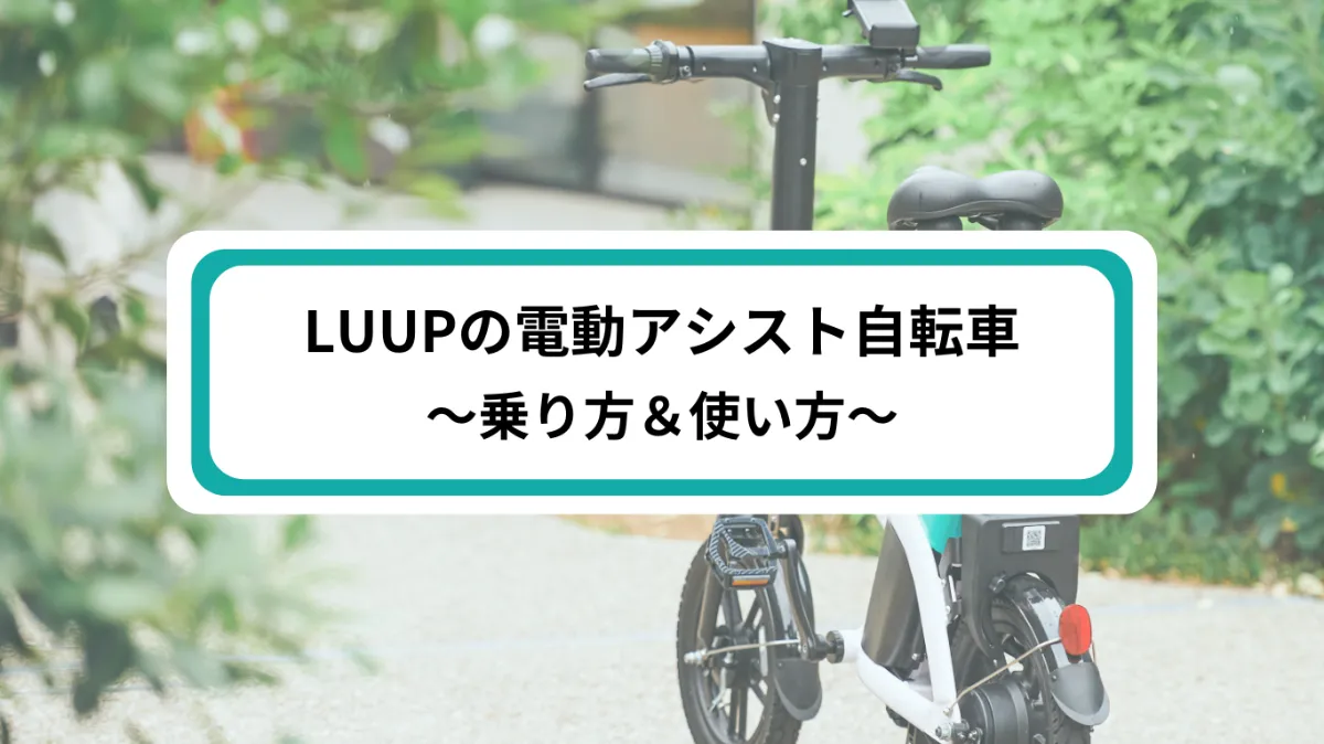 1366送料無料エリア多数！安心保証付き！安全整備済み！電動自転車