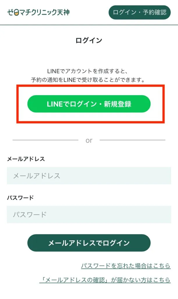 honey様　ご確認用① 2024/4/9 7:50】メルカリを騙る詐欺メールに関する注意喚起 - 情報基盤