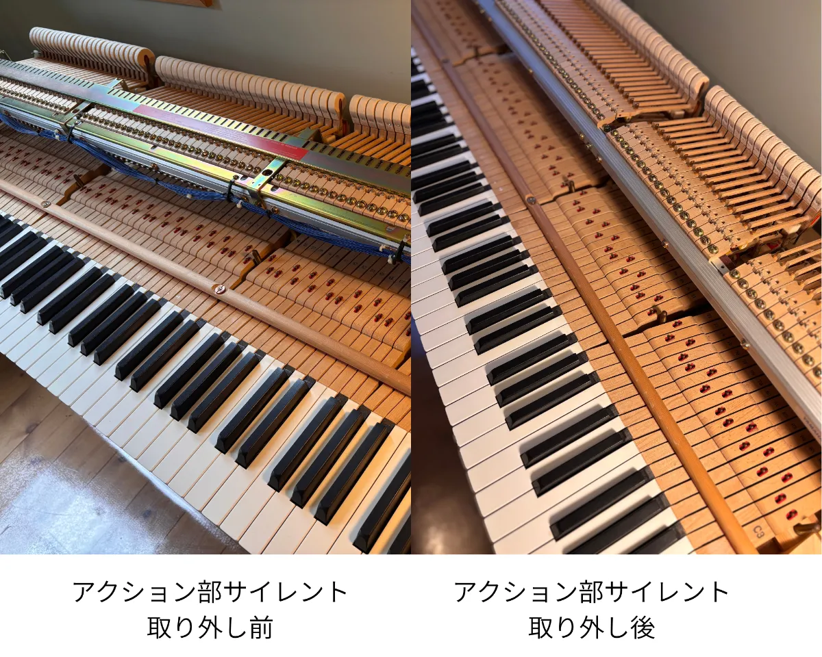 ピアノソフィ -オーバーホール修理・コンサート調律-