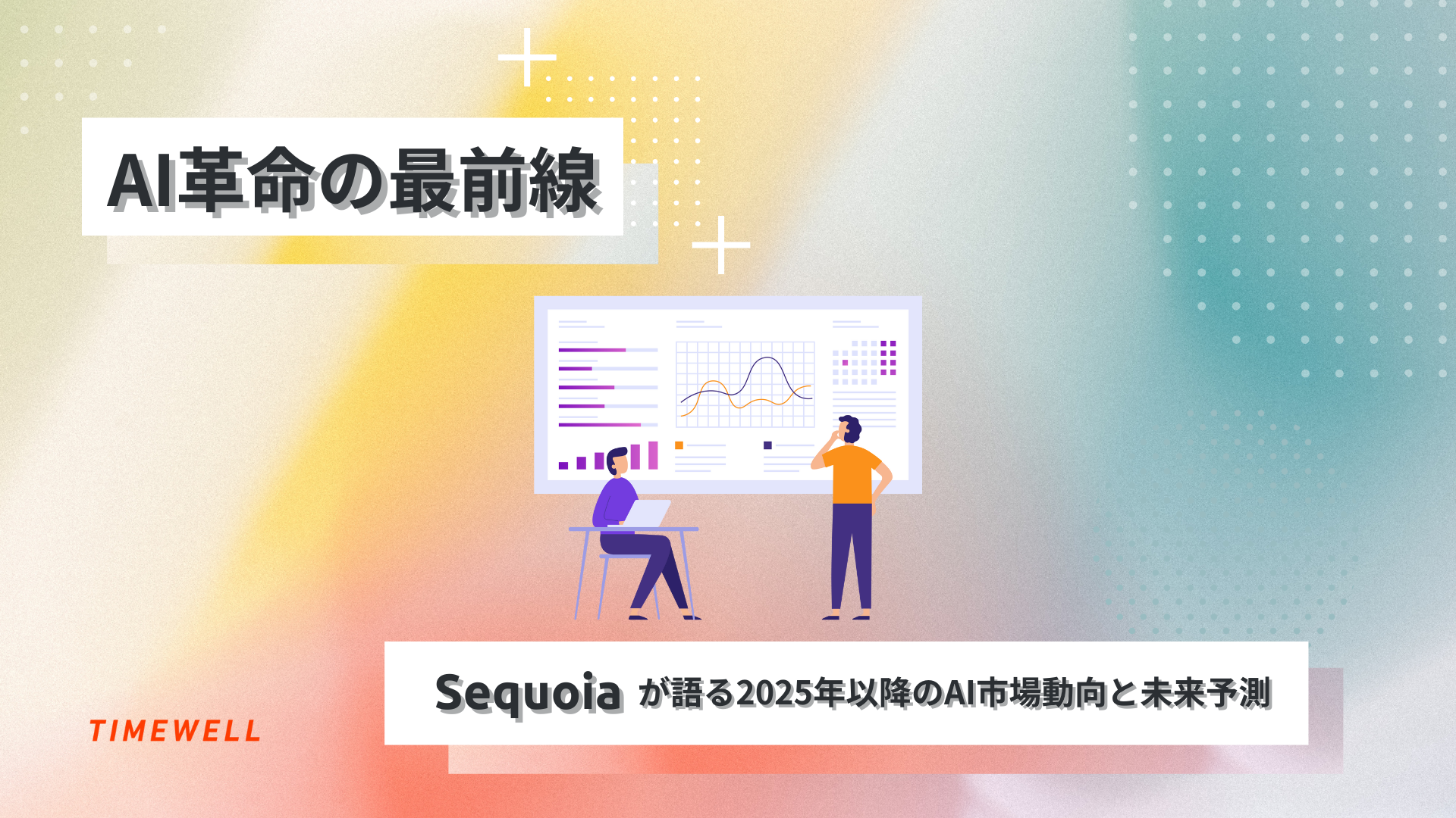 古本　AIビジョン　90年代の技術と需要 古本 AIビジョン 90年代の技術と需要
