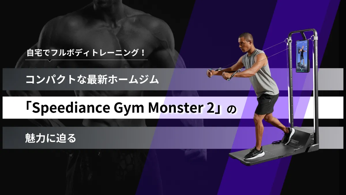Amazon.co.jp: ホームジム 白 ホワイト フィットネス 筋トレ器具