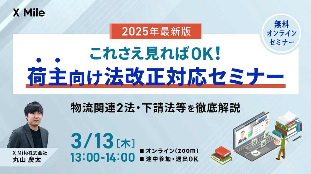 バリュー株の探し方・儲け方セミナー かぶ1000流「バリュー株投資」の極意と『会社四季報』活用術！億