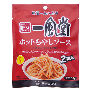 一風堂ホットもやしソース（ポーション） ｜商品情報｜株式会社渡辺製麺