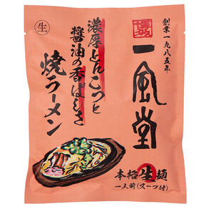 一風堂焼きラーメンピロー1食 ｜商品情報｜株式会社渡辺製麺