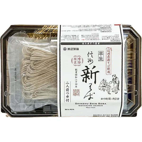 半生信州新そばFP2人前つゆ付 ｜商品情報｜株式会社渡辺製麺