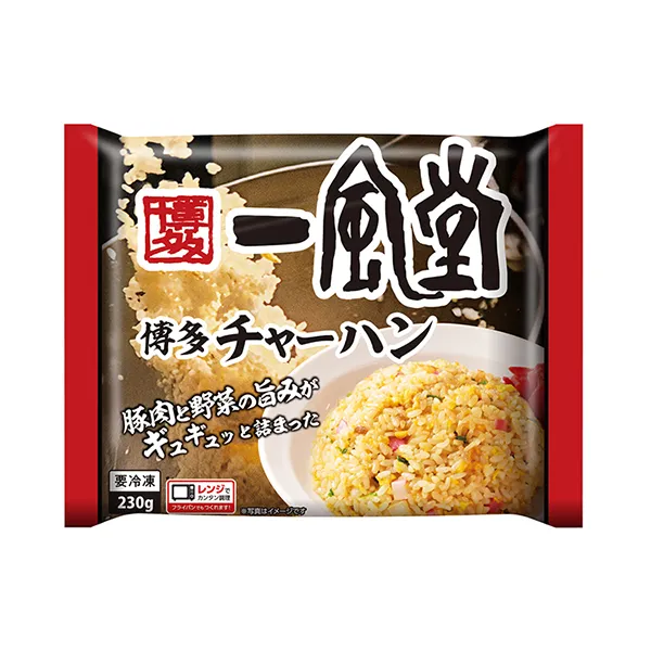 一風堂博多チャーハン（冷凍） ｜商品情報｜株式会社渡辺製麺