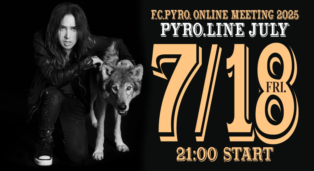luna sea j FC PYRO会報1～63連番セット
