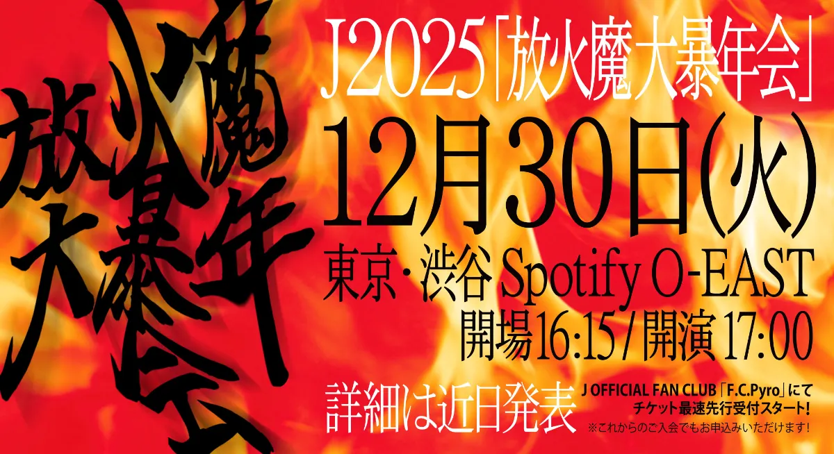 J OFFICIAL SITE